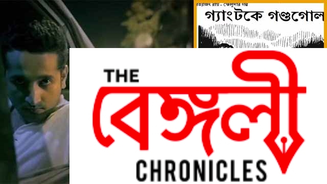 parambrata feluda