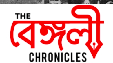 ila mitra 4