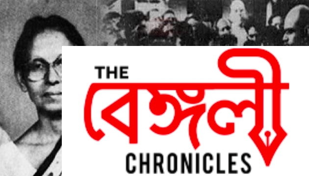 ila mitra 4