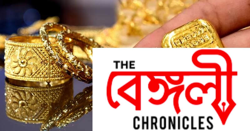 process of gold loan and documents needed