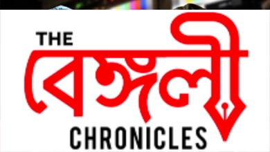 bengali serial trp list 8th december 1
