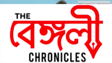 medinipur boy seikh izajur rahman gets crore rupees job