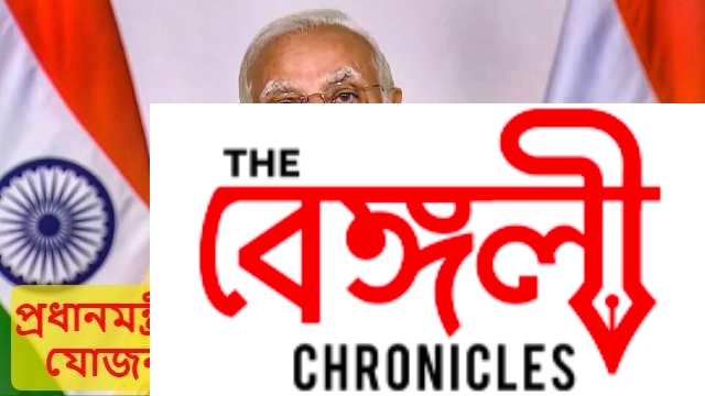 pm modi best pakages
