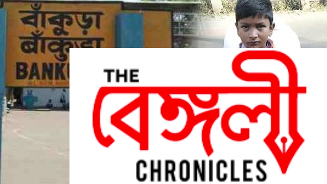 bankura boy