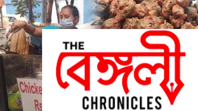 chicken pakora