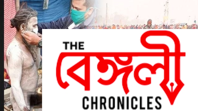 gangasagar mela 2022