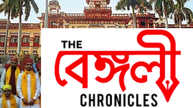 bhu hindu dharma course