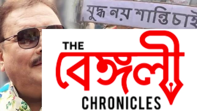 madan mitra
