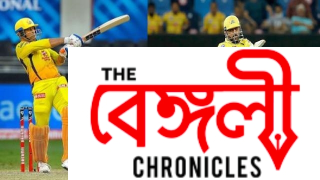 helicopter dhoni