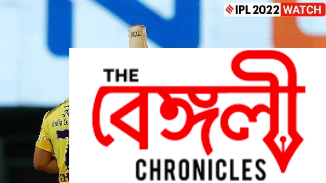 helicopter dhoni