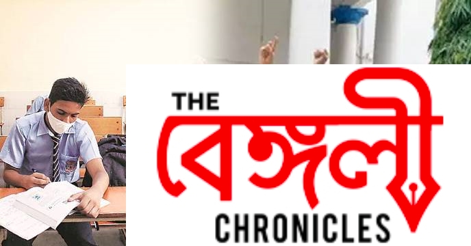 madhyamik examination 2022