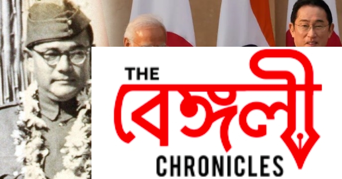 netaji's remains