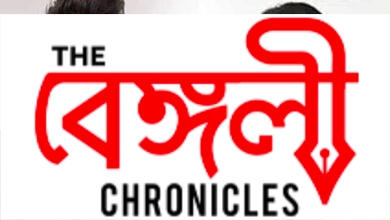 star jalsa mon phagun