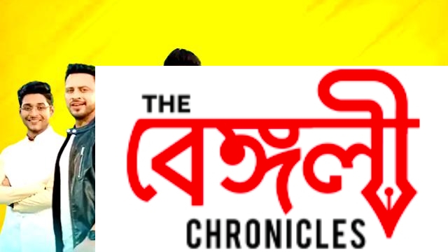 TRP List Of Bengali Serials
