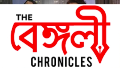 rachana banerjee