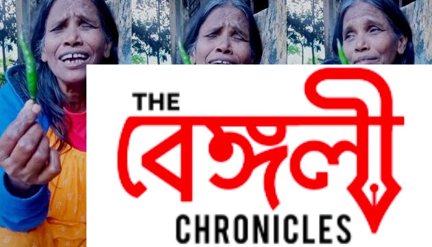 Ranu Mandal