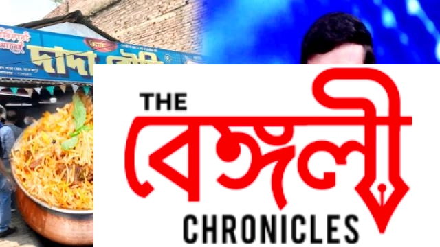 dada boudi restaurant in barrackpore