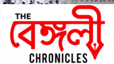 west bengal hs