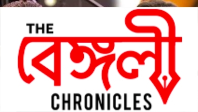 habji gabji