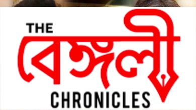 rooqma roy