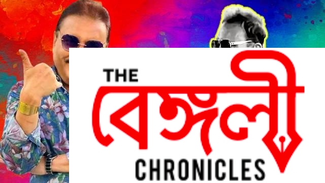 madan mitra biopic