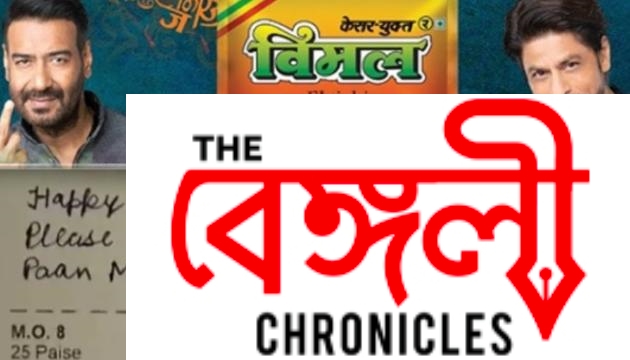 pan masala