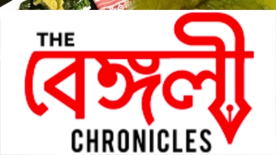 chanar paturi