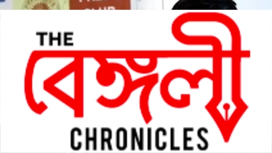 cheene badam