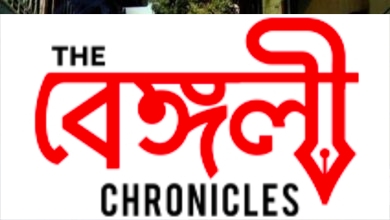 mahim