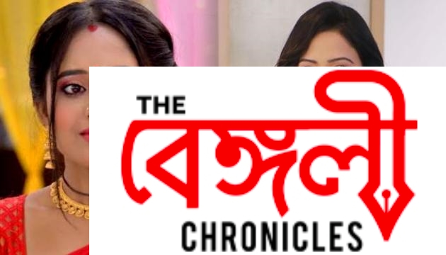 Mithai Bengali Serial