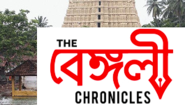 Padmanabhaswamy Temple Mystery