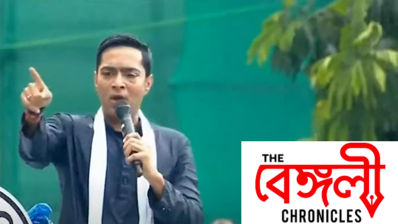 abhsihek banerjee