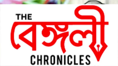 netaji kolkata