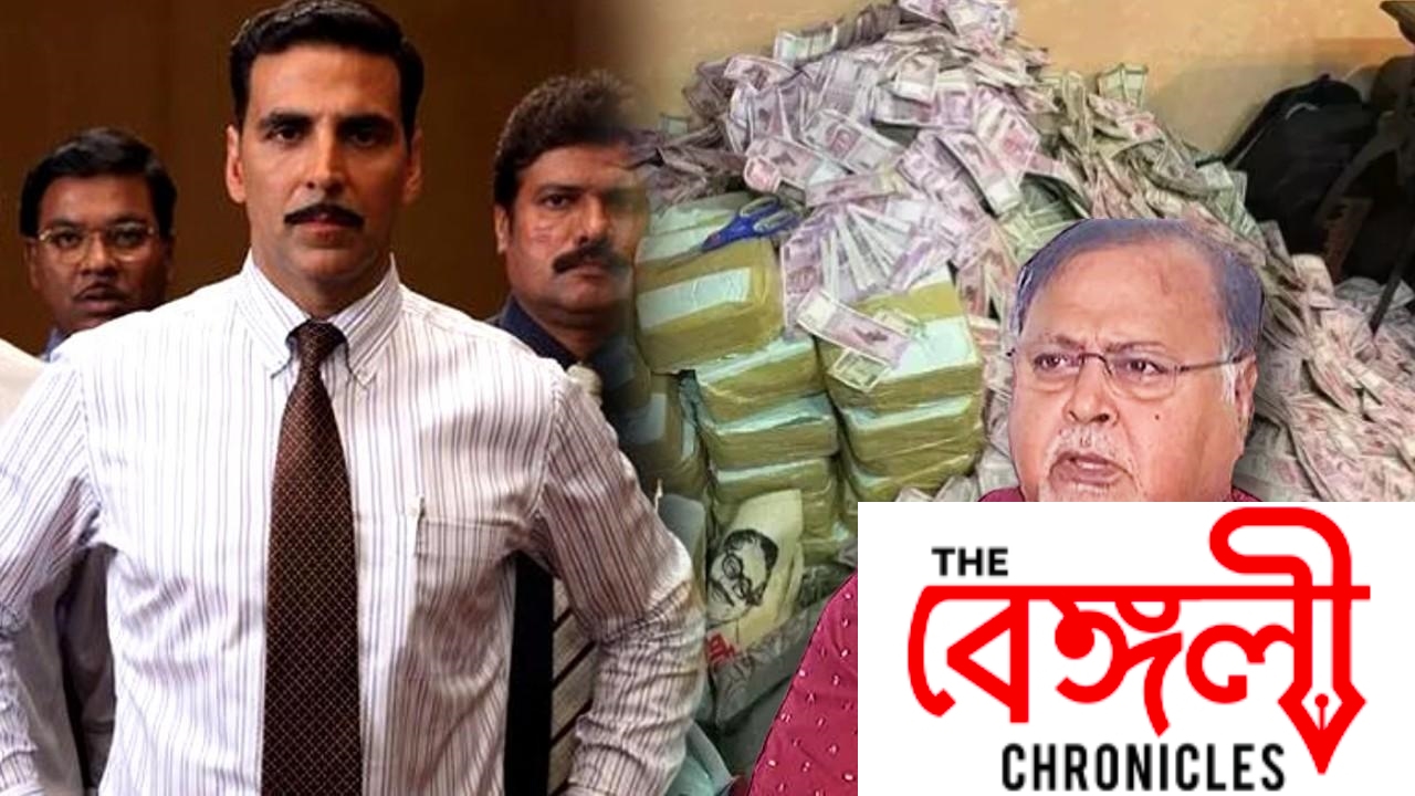 partha chatterjee