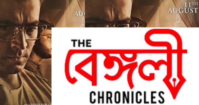 byomkesh 1