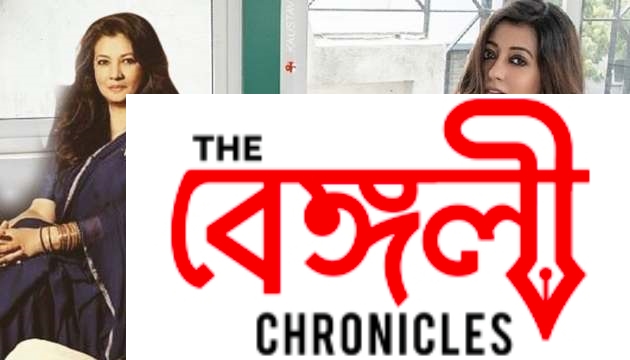raima sen 1