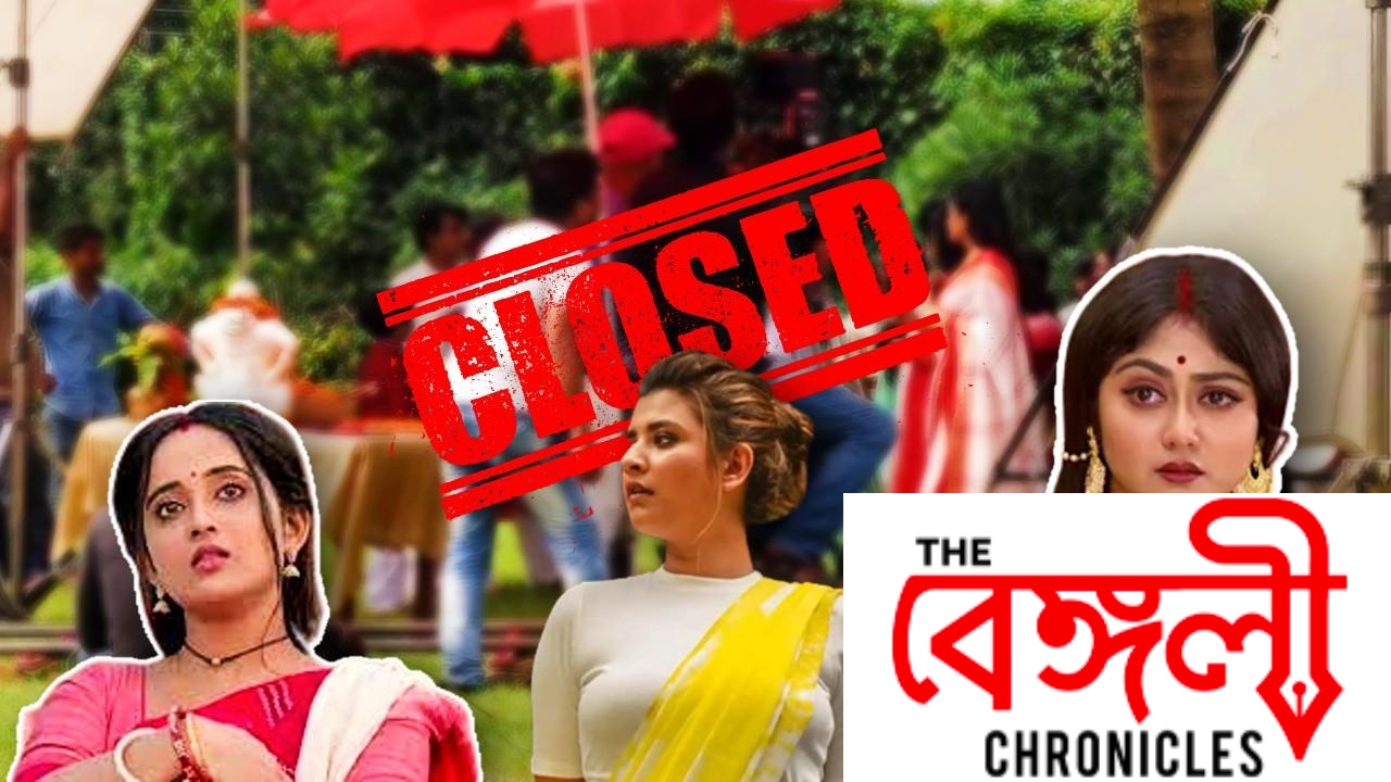 bengali serial