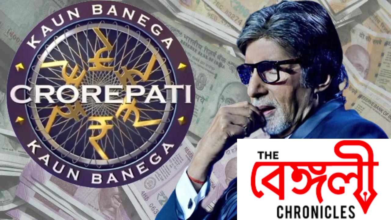 kbc 1