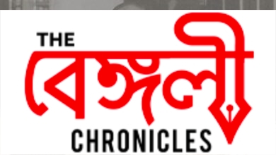 netaji 5