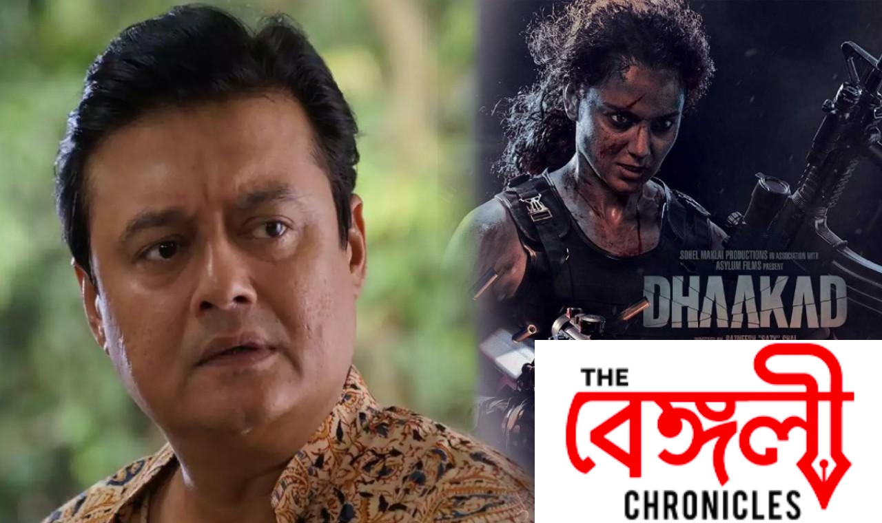 sawata chatterjee f
