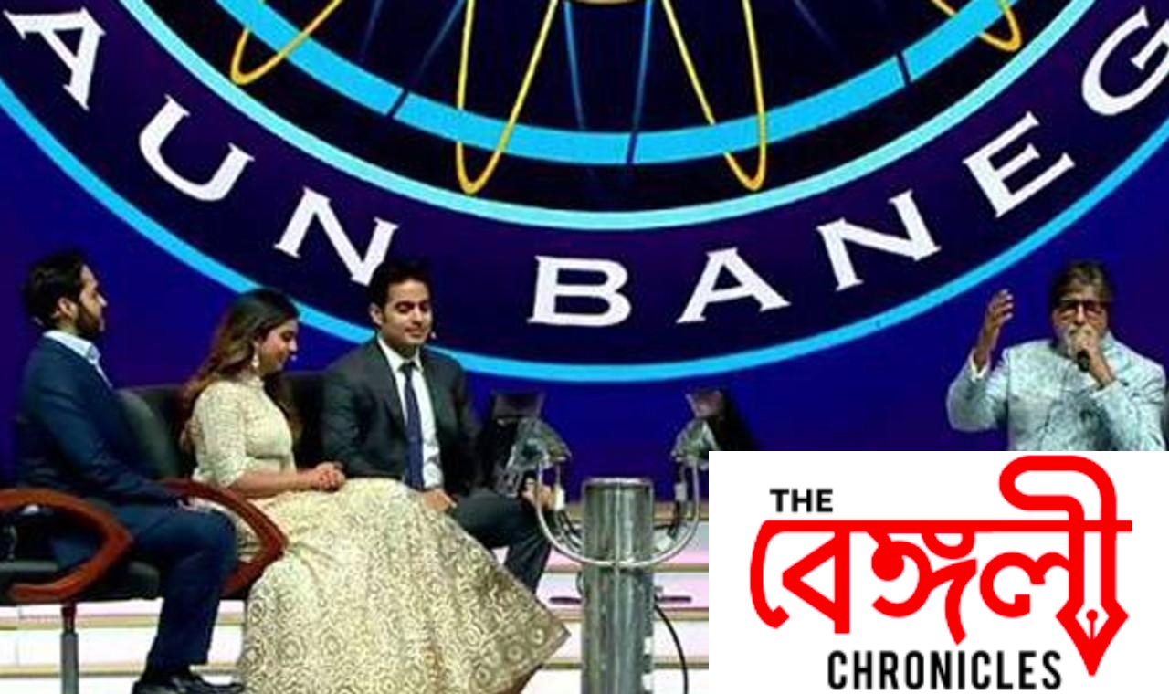 kbc 1