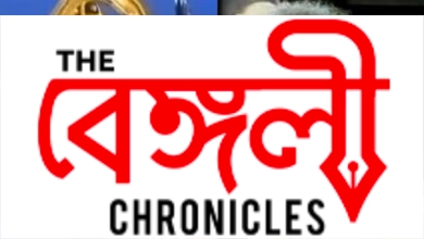 amal choudhury