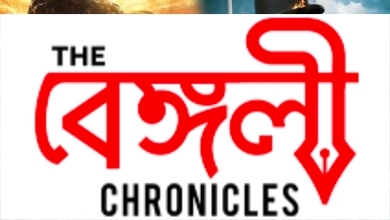 brahmastra