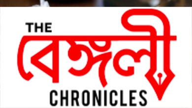 lotey macher chop