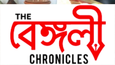 mochar ghonto