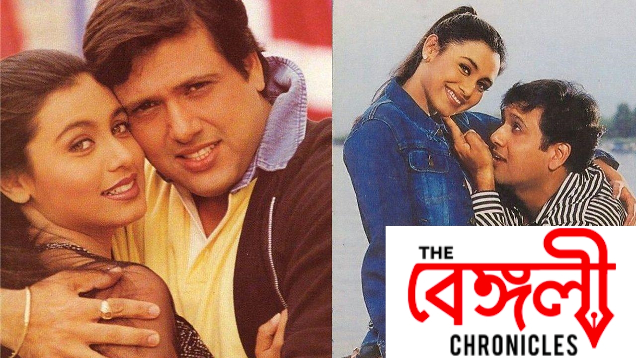 rani 4