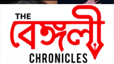 tithi basu 1