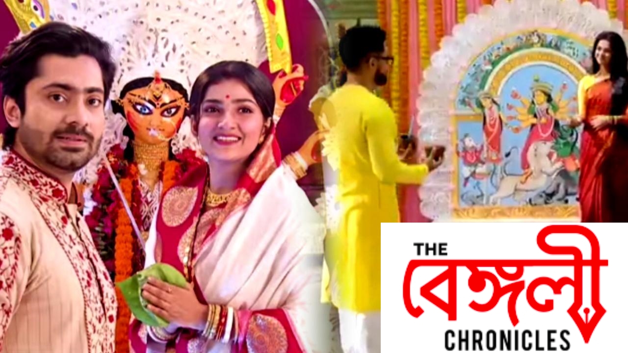 bengali serial durga puja