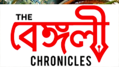 til chingri