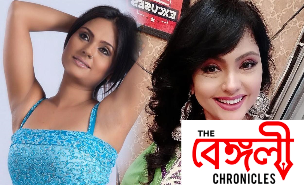 rupa